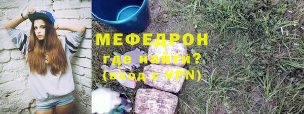 MDMA Беломорск